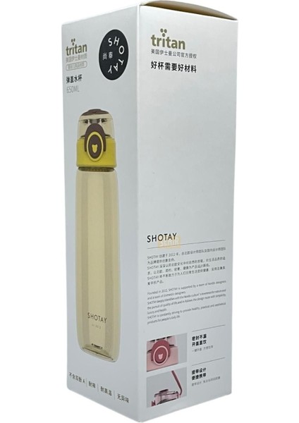 650 ml Sevimli Ayıcık Tritan Su Matara, Ölçü Skalalı, Açık Mavi