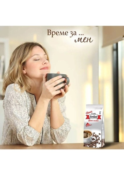 Jordani Cafe Classic 100 gr x 3 Adet