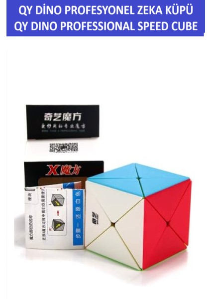 Qy Dıno Profesyonel Speed Cube - Qy Dino Profesyonel Zeka Küpü - Sabır Küpü