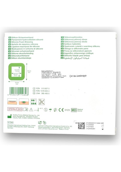Suprasorb P Sensitive Border 5 Katmanlı Silikon Köpük Örtü 10 x 10 cm - Ref 139061 - 5 Adet