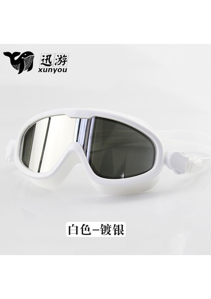 Yetişkin Yüzme Gözlüğü Hd Su Geçirmez Buğu Önleyici Yarış Eğitim Gözlükleri Ekipmanı (Yurt Dışından)