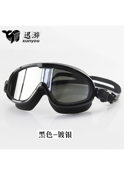 Yetişkin Yüzme Gözlüğü Hd Su Geçirmez Buğu Önleyici Yarış Eğitim Gözlükleri Ekipmanı (Yurt Dışından)