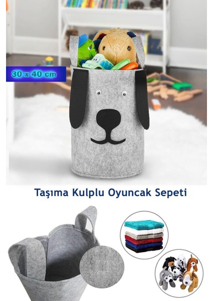 Elite Çocuk Odası Düzenleyici Oyuncak Saklama Sepeti Kirli Çamaşır Sepeti Köpek Tasarım Oyuncak Kutusu 1 Adet