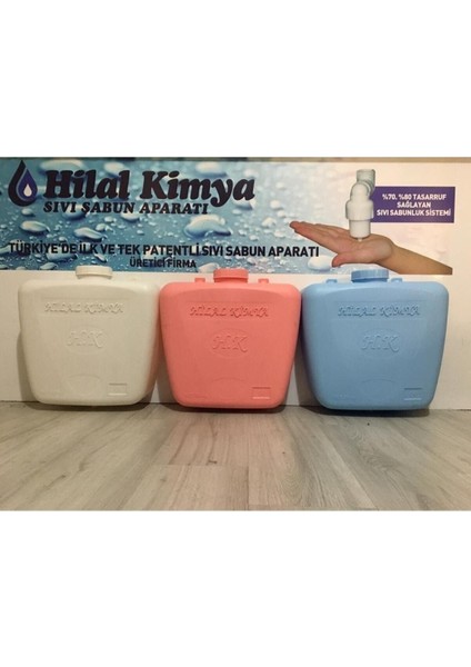Elite Depolu Sabunluk Deposu 20KG Pembe 1 Adet