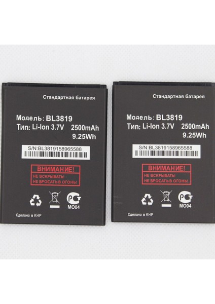Fly Iq 4514 Pil Batarya BL3819 2000 Mah