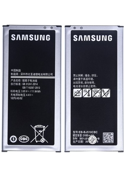 Samsung J5 2016 Pil Batarya J510 EB-BJ510CBE Servis 3100 Mah