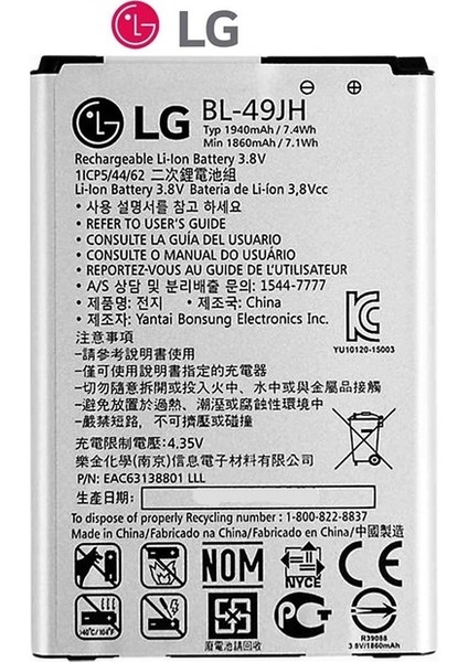 Lg K4/k5 Pil Batarya BL-49JH fiyatları