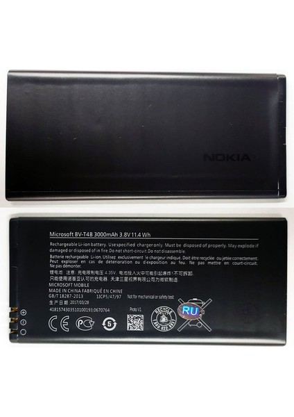 Nokia Lumia 640 Xl Batarya Pil BV-T4B fırsatları