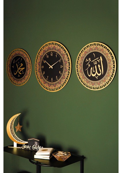 3'lü Set Metal Allah Muhammed Duvar Tablosu Duvar Saati - Islami Dekorasyon - WAM219 modelleri