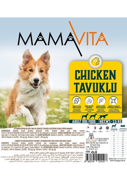 Tavuk Etli Köpek Kuru Maması 10 kg (2.5KGX4ADET)
