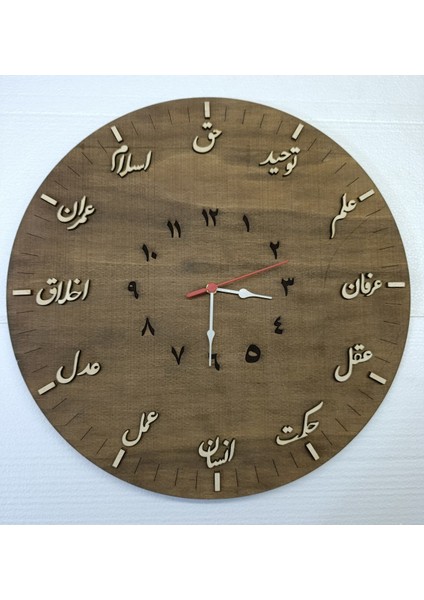 Ahşap Osmanlıca Duvar Saati
