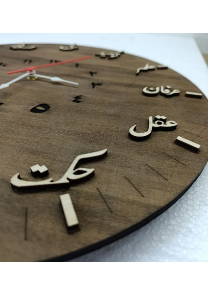 Ahşap Osmanlıca Duvar Saati fiyatları