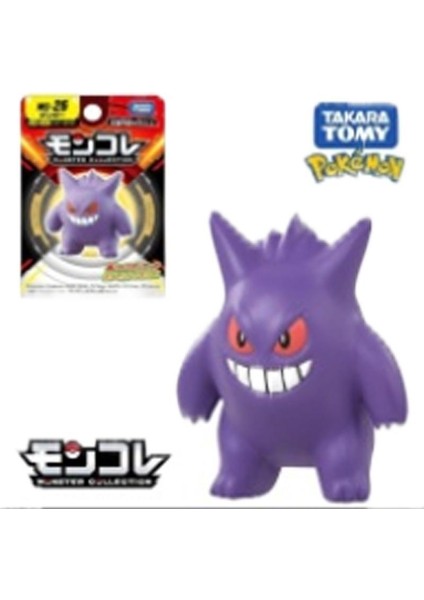 Pokémon Bebekler (Yurt Dışından)