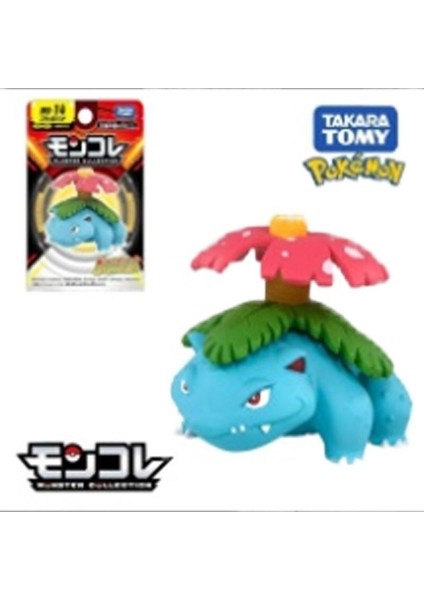 Pokémon Bebekler (Yurt Dışından)