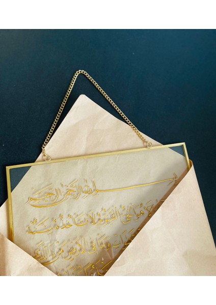 Cam Tablo Ayetel Kürsi