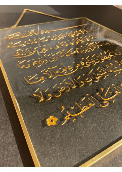 Cam Tablo Ayetel Kürsi fiyatları