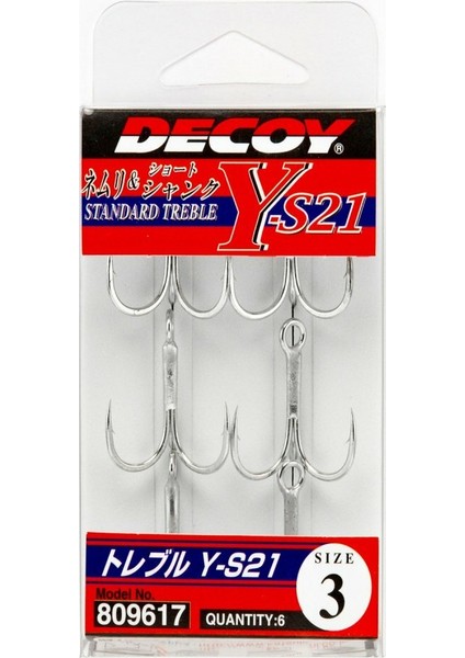 Decoy Y- S21 Standart Treble Üçlü Maket Balık Iğnesi