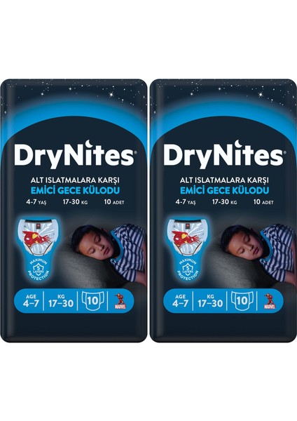 Emici Gece Külodu/külot Bez Erkek 4-7 Yaş 17-30KG Small 20ADET 2pk*10 Alt Islatmalara Karşı