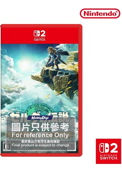 The Legend Of Zelda: Tears Of The Kingdom – Switch 2 Edition