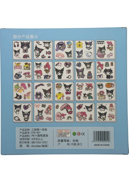 Sticker 470 Adet fiyatları