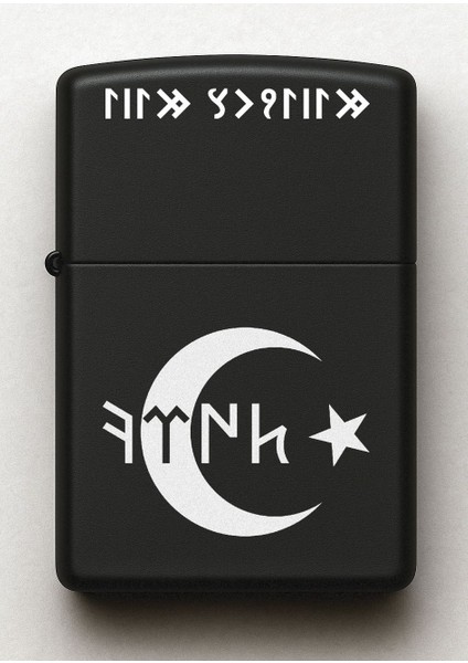 Ay Yıldız Orhun Alfabesi Eski Türkçe Desenli Kişiye Özel Isimli Siyah Benzinli Metal Çakmak