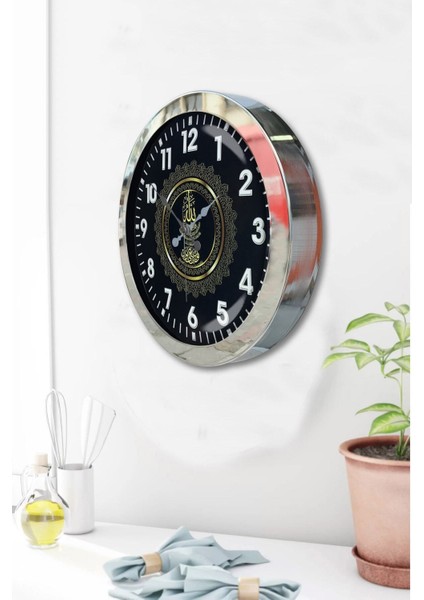 36 cm Krom Metal Ayetli Şık Duvar Saati, Güzel Hediye Seçeneği fiyatları
