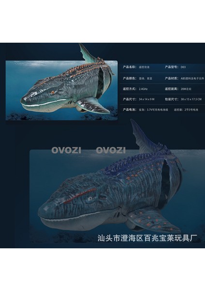 Ovozı Uzaktan Kumandalı Balık Oyuncakları Yaz Dalış Oyuncakları (Yurt Dışından)