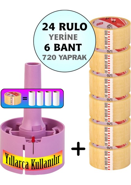 Tüy Toplayıcı Lila 6 Bant 720 Yaprak. Koli Bandı ile Tüy Toplar. Tüy Toplama Rulosu Yerine. Tr Ceyo