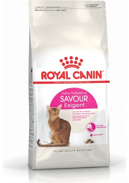 Exigent Hassas 35/30 Kuru Kedi Maması 10 kg fiyatları
