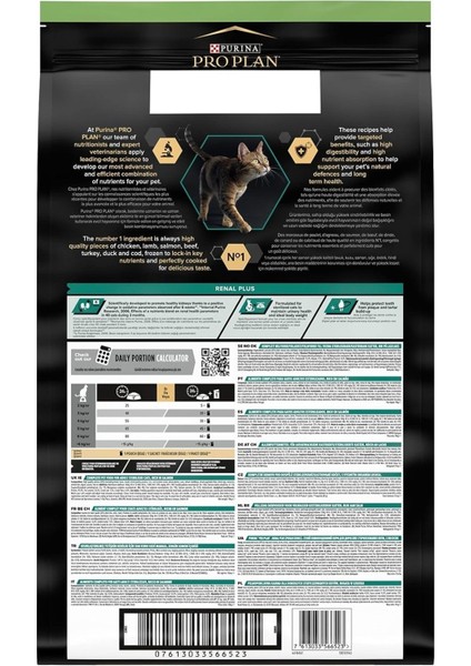 Sterilised Adult Cat Food Optirenal Salmon Somon Etli Kısırlaştırılmış Kedi Maması 1.5 kg indirimleri