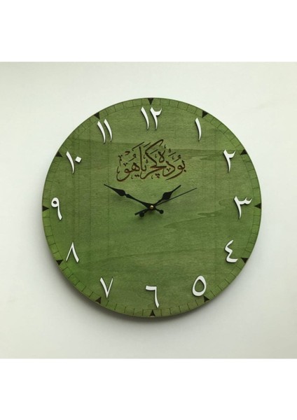 Yeşil Arap Rakamlı Duvar Saati ''bu Da Geçer Ya Hu'' Yazılı