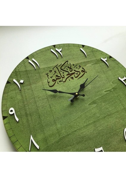 Yeşil Arap Rakamlı Duvar Saati ''bu Da Geçer Ya Hu'' Yazılı