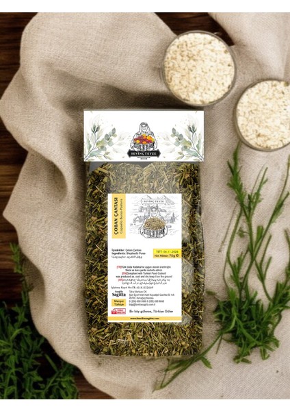 Sevinç Teyze Çoban Çantası 75 gr fırsatları