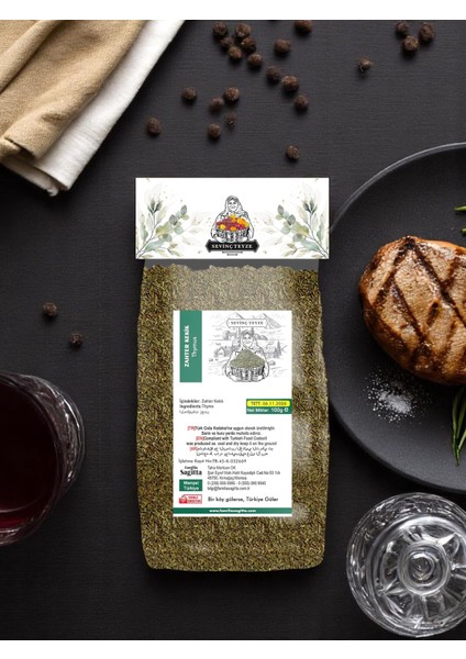 Sevinç Teyze Zahter Kekik 100g
