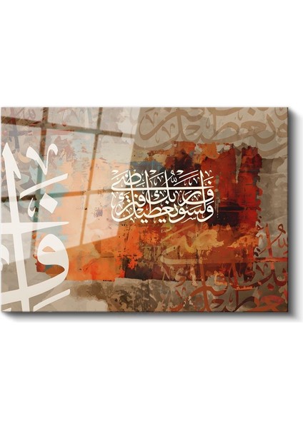 Turuncu Tonlarda Ayet - Kalp Huzuru ve Tevekkül Cam Tablo fiyatları