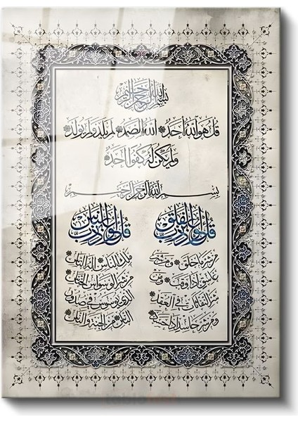Kuran-I Kerim Hatı - Manevi Rehberlik Cam Tablo