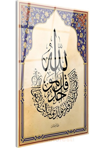 Ihlas Suresi - Tevhidin Özü Cam Tablo