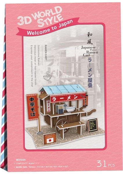 Cubicfun CUB/W3103H 3D 31 Parça Puzzle Japon Seyyar Arabası