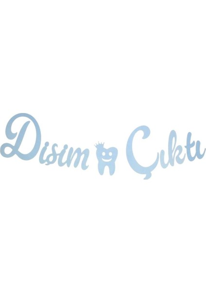 Ilk Diş Mavi Kaligrafi Banner | Bebek Diş Partisi Süsü | Doğum Günü Dekoru