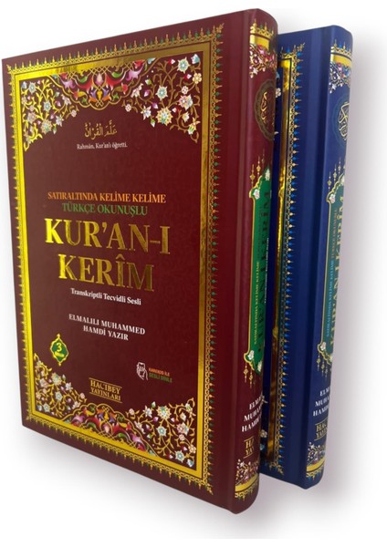 Cami Boy Kuran-I Kerim Bordo Üçlü Türkçe Kelime Meali