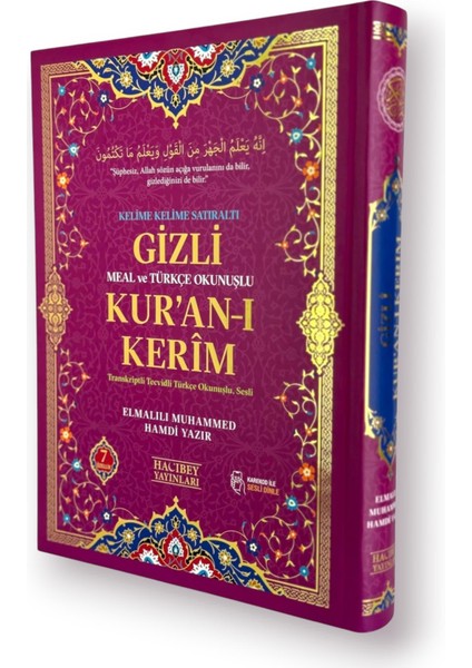 Cami Boy Kuran-I Kerim Bordo 7 Özellikli