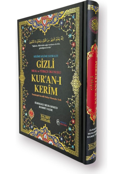 Cami Boy Kuran-I Kerim Siyah 7 Özellikli