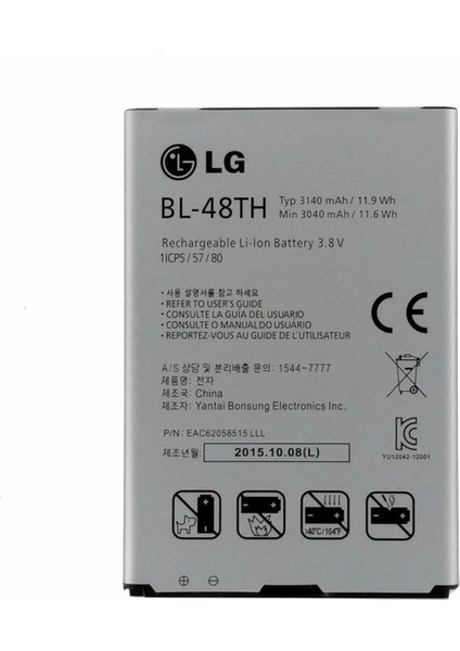 Lg Optimus G Pro E980 / G Pro Lite Pil Batarya D682 BL-48TH fiyatları