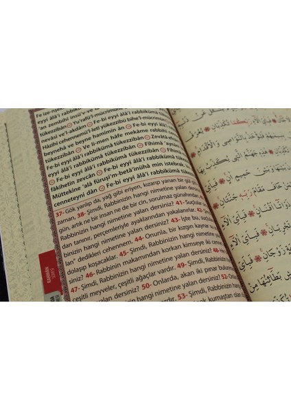 Hediyelik Geniş Içerik 10 Adet Kabe Yasini Şerif Türkçe Okunuşlu ve Mealli Orta Boy 192 SHF(17X24CM)