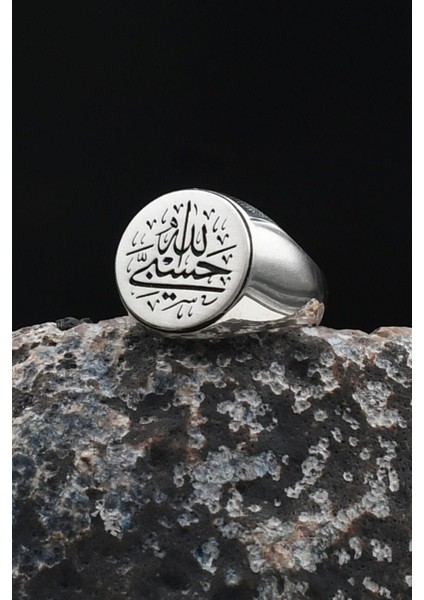 Hasbiyallah Allah Bana Yeter Arapça Yazlı 925 Ayar Gümüş Yüzük 901919 indirimleri