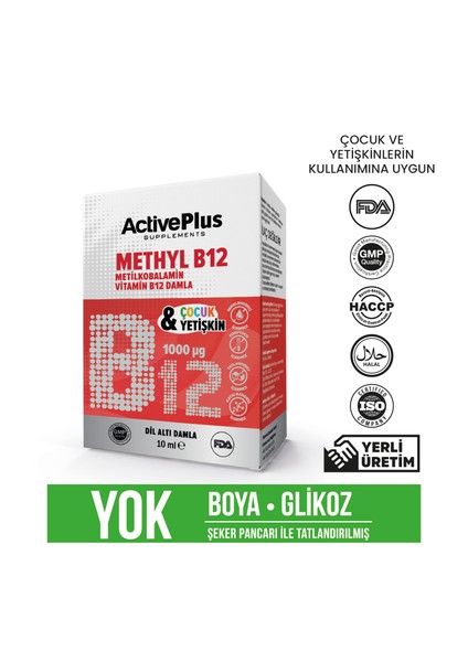 Activeplus Methyl B12 1000 Μg