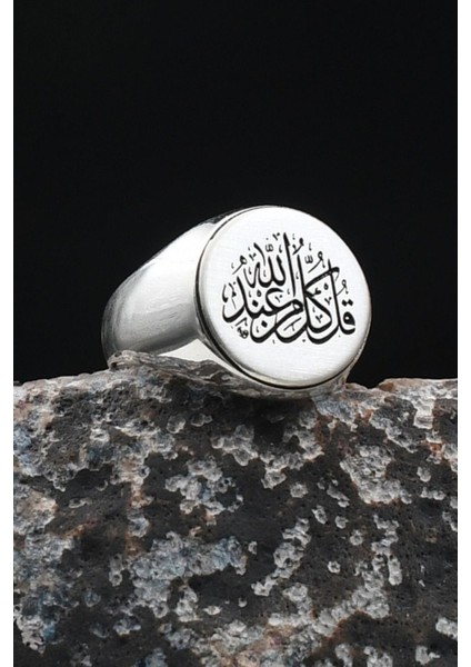 Her Şeyin Allah'tan Olduğunu Söyle Arapça Yazlı 925 Ayar Gümüş Yüzük 901920