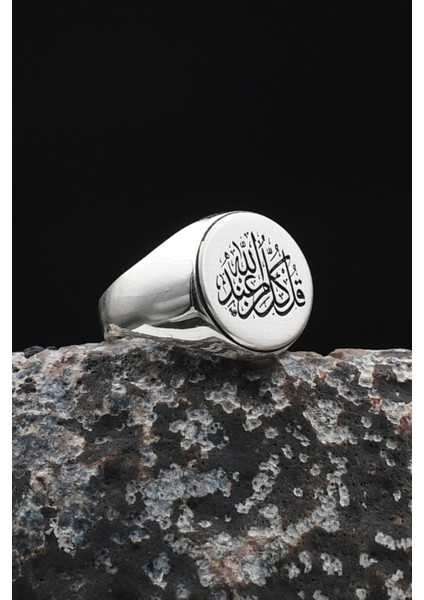 Her Şeyin Allah'tan Olduğunu Söyle Arapça Yazlı 925 Ayar Gümüş Yüzük 901920 fiyatları