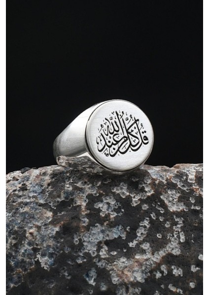 Her Şeyin Allah'tan Olduğunu Söyle Arapça Yazlı 925 Ayar Gümüş Yüzük 901920 modelleri
