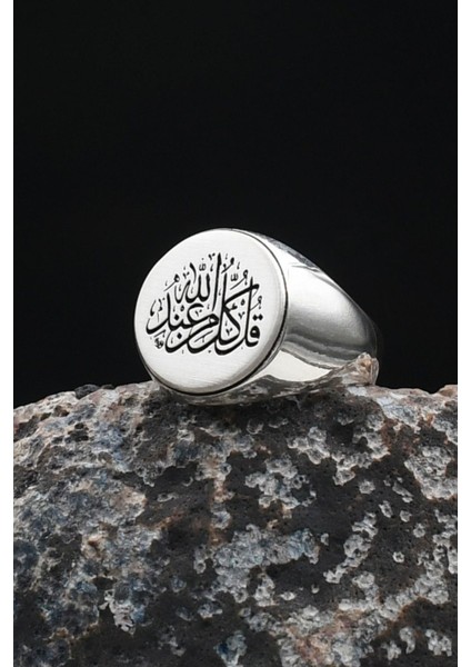 Her Şeyin Allah'tan Olduğunu Söyle Arapça Yazlı 925 Ayar Gümüş Yüzük 901920 indirimleri
